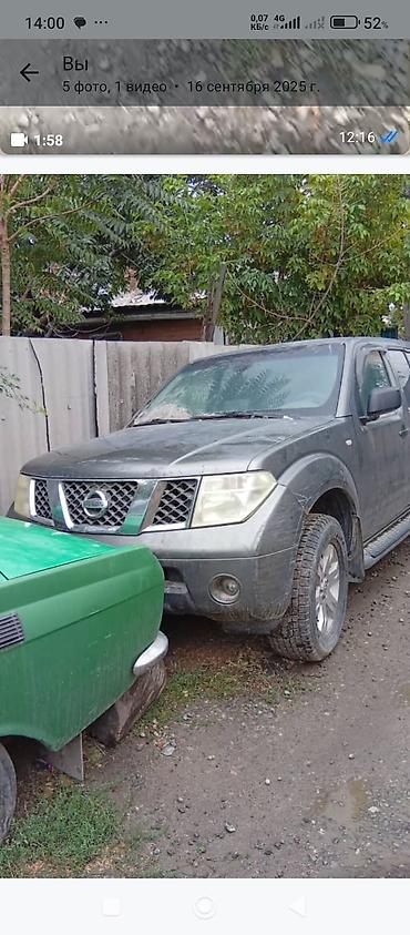 Nissan: Nissan Pathfinder: 2005 г., 2.5 л, Механика, Дизель, Внедорожник — 17