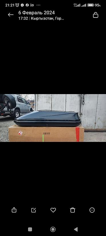 Автобоксы: Автобокс Новый, Самовывоз, Платная доставка — 2