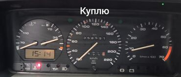 мазь король кожи купить в бишкеке: Щиток приборов Volkswagen Б/у, Оригинал, Германия