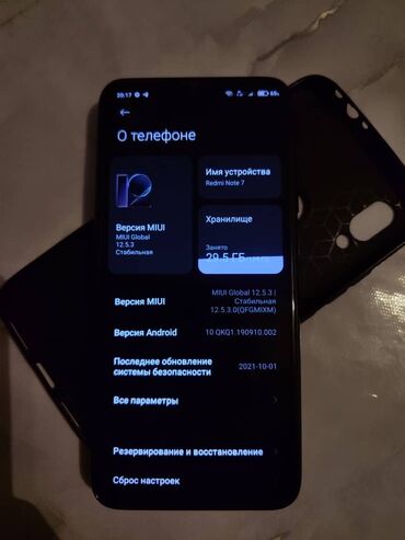 режим 7 а: Xiaomi, Redmi Note 7, Б/у, 128 ГБ, цвет - Черный, 2 SIM