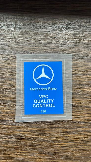 стик бот: Набор наклеек/дэкелей для Mercedes-Benz и дилерской сети. Цена за — 6
