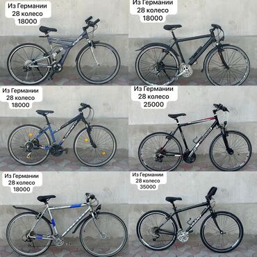 велосипед в сокулуке: Шаардык велосипед, Башка бренд, Велосипед алкагы XL (180 - 195 см), Алюминий, Германия, Колдонулган