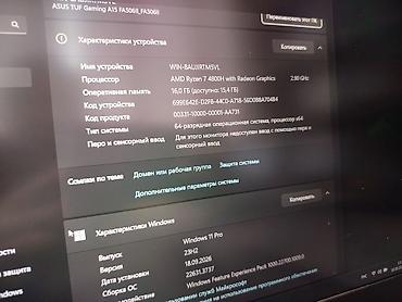 144: Игровой, Б/у, AMD Ryzen 7 — 9