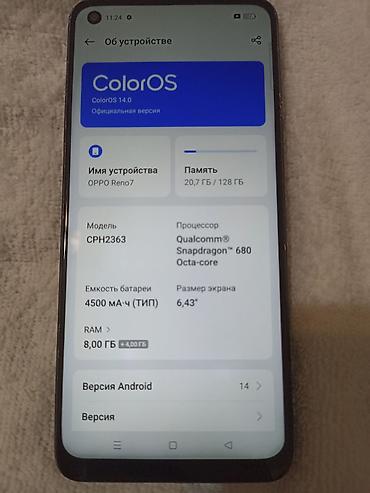 Oppo: Oppo Reno7, Б/у, 128 ГБ, цвет - Черный, 2 SIM — 3