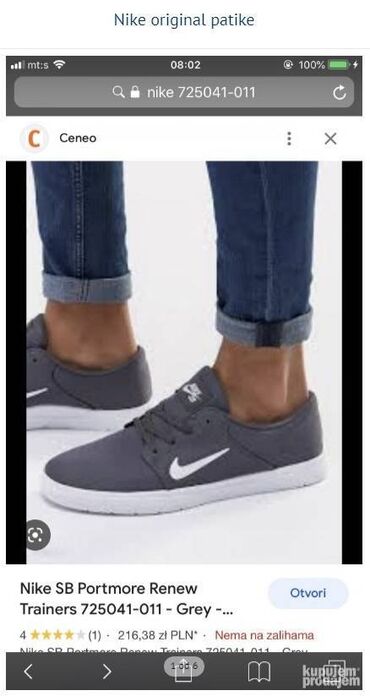 Patike: Patike, Nike, veličina - 42.5 — 8