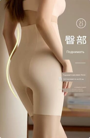 женское нижнее белье: Бренд Akasugu новые шорты для живота на молнии с высокой талией