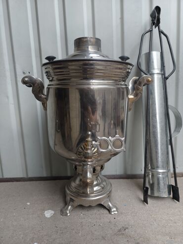 самовары: Самоор, Колдонулган, Өзү алып кетүү