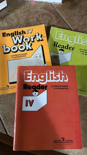 учебник английского: Учебник, книга для чтения, рабочая книга по английскому за 4 класс