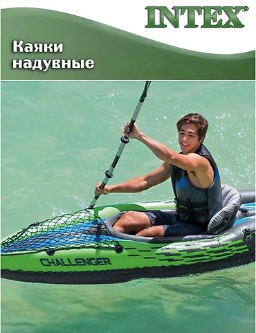 Лодки и комплектующие: Лодка, Гребная, ПВХ — 3