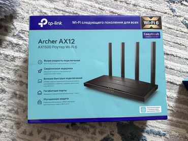 матрицы для ноутбуков: TP-Link Archer AX12 (AX1500) — двухдиапазонный роутер Wi‑Fi 6