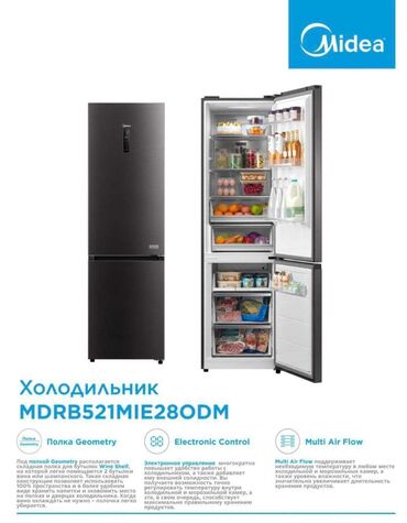 Холодильники: Холодильник Midea, Новый, Двухкамерный, No frost, 999999999 * 1840 * 999999999, С рассрочкой — 9