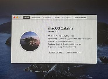 Ноутбуки и аксессуары: Apple MacBook Pro 13" noutbuk Xüsusiyyətlər: - Ekran: 13.3" LED — 6