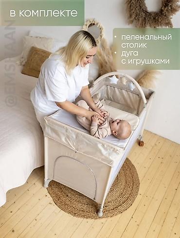бортики в кроватки с: Детская колыбель-манеж с функцией прикроватной кроватки Особенности — 1