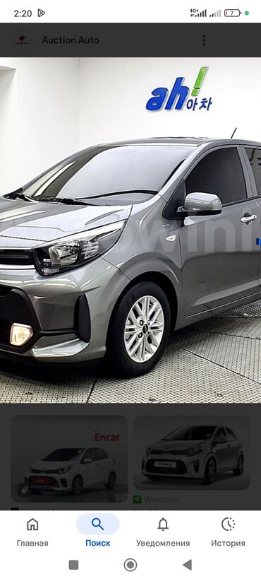 купить машину чанган: Kia Morning: 2017 г., 1 л, Автомат, Бензин, Хэтчбэк