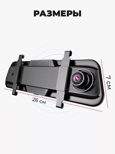 Видеорегистраторы: Видеорегистратор Новый, На лобовое стекло, Без GPS, Есть G-Sensor, Без антирадара at lalafo.kg — 6 Видеорегистраторы: Видеорегистратор Новый, На лобовое стекло, Без GPS, Есть G-Sensor, Без антирадара — 6