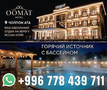 Ысык-Көлдө мейманкана, Оомат, Голубой Иссык-Куль, Чолпон-Ата, 7 орун, Кыш мезгили үчүн