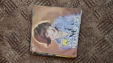 Vinil ploče: Lot singl gramofonskih ploča (7”/45 rpm) domaće produkcije - Ana — 4