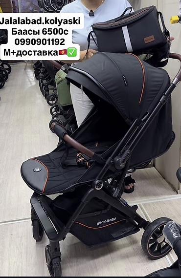 Коляски: Коляска, цвет - Черный, Б/у — 1