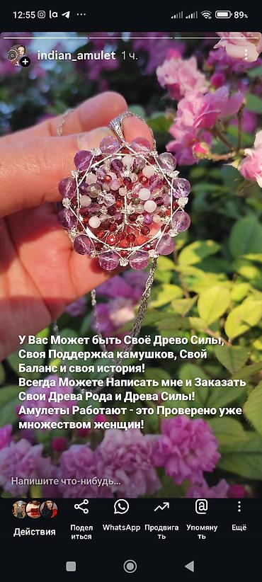 для медалей: Кулон, Жемчуг, Женские, Новый, Форма: Абстрактные формы — 5