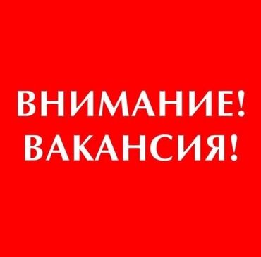 костоправ токмок: Внимание! Вакансия! Требуется Логопед! Адрес Узун-Булак, 65. Для
