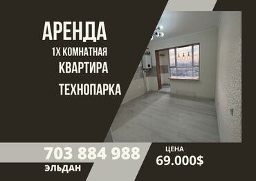 продаю элитную квартиру: 1 комната, 53 м², Элитка, 5 этаж