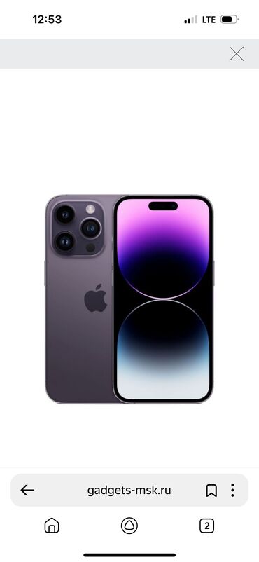 купить nothing phone 1: IPhone 14 Pro, Б/у, 256 ГБ, Защитное стекло, Коробка, 91 %