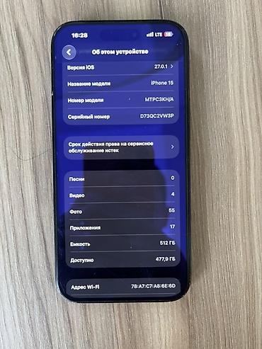 a 16: IPhone 15, 512 ГБ, модель MTRC3KH/A Основные характеристики: - Экран — 4