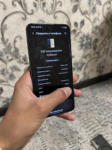 samsung galaxy s10e: Samsung Galaxy S22 5G, Б/у, 256 ГБ — 2