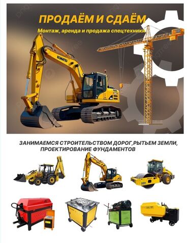 продаю установка кму: Автокран