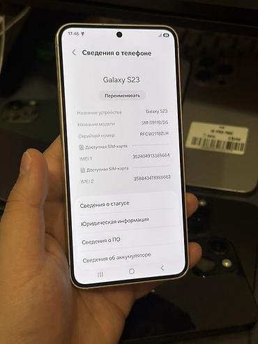 самсунк 23: Samsung Galaxy S23 (SM‑S911B/DS), Dual SIM Основные характеристики: - — 3