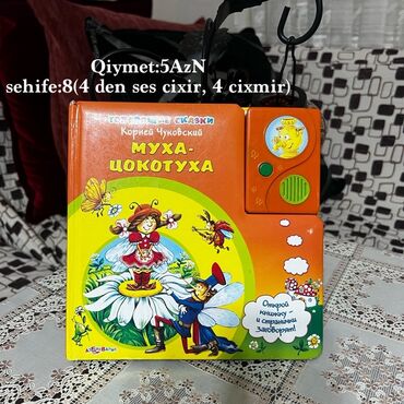Lüğətlər: 125 shekil. Sola cevirin zehmet olmasa Kitab və dərs vəsaitləri paketi — 23