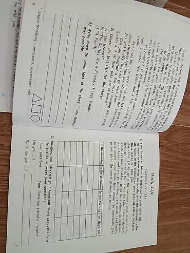 Математика: Комплект учебников для 4 класса. Состав: - Математика, 4 класс — две — 9