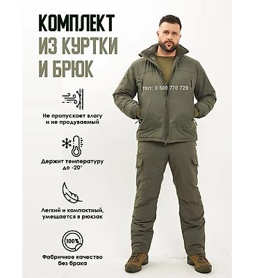 Костюмы: Костюм зимний тактический level 7 Meжceзонный кocтюм 7гo урoвня — 1