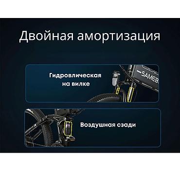 Электровелосипеды: Электровелосипед, Новый — 5