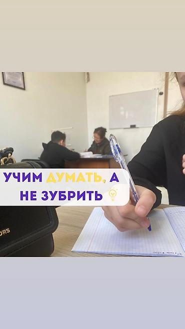 школьники ххх: Репетитор по алгебре и геометрии — 8