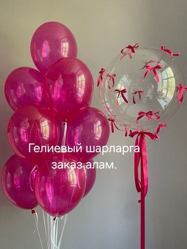 мыльные розы оптом бишкек: Размещение рекламы