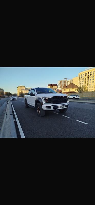 vaydor g35 купить: Ford F-150: 2020 г., 2.7 л, Бензин, Пикап — 5