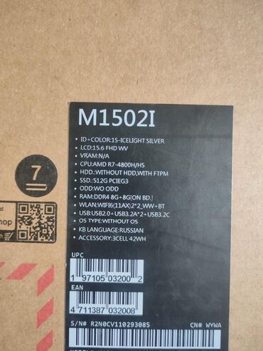 оперативная память на пк: Оперативдик эс-тутум, Жаңы, 8 ГБ, Ноутбук үчүн