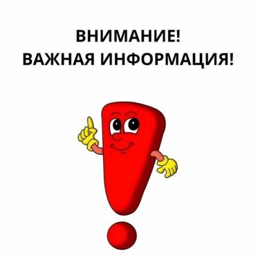 перепечатка текстов на дому вакансии: Вакансия: Есть работа! Предлагается возможность трудоустройства. На