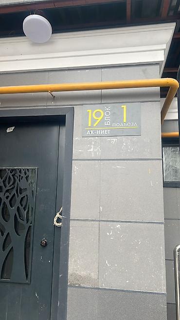 Продажа квартир: 2 комнаты, 60 м², Элитка, 8 этаж, Евроремонт at lalafo.kg — 11 Продажа квартир: 2 комнаты, 60 м², Элитка, 8 этаж, Евроремонт — 11