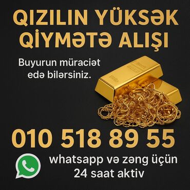 tek qas qizil uzukler: В комплекте: Кольцо, Серьги, Браслет, Cartier, Желтое золото, 585 проба, 56 г