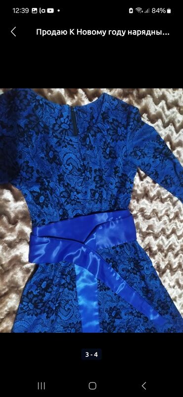 Вечерние платья: Вечернее платье, Пышное, Длинная модель, С рукавами, S — 12