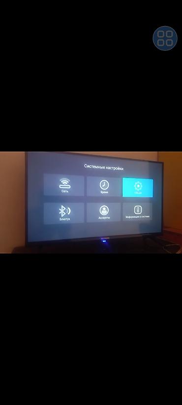 ТВ и видео: Смарт‑телевизор Samsung с поддержкой YouTube и Android‑интерфейсом — 2