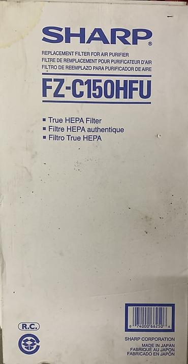 Фильтр для воздухоочистителя SHARP FZ-C150HFU. Новый. Не