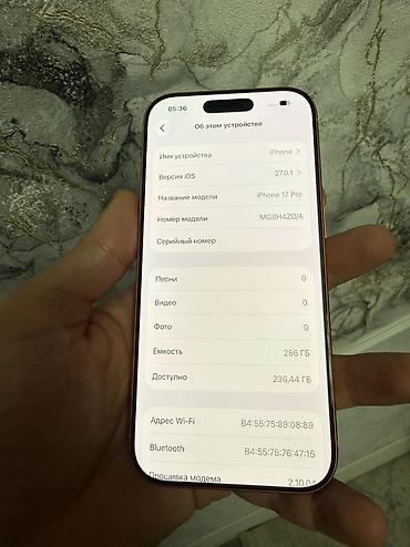 Apple iPhone: Narıncı — 11