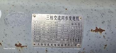 стол бу бишкек: Б/у генератор 380 в 50 кв — 3