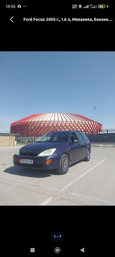 крыло форд фокус: Ford Focus: 2003 г., 1.6 л, Механика, Бензин, Универсал — 4