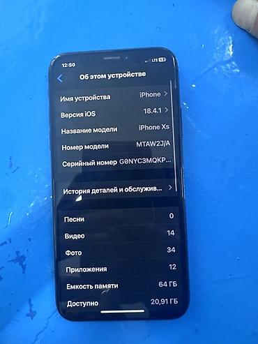 Apple iPhone: IPhone Xs, 64 ГБ — 4