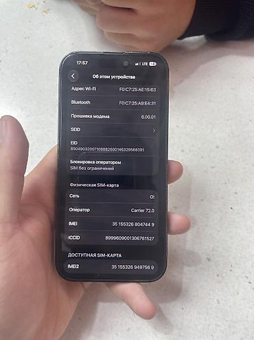 iphone 16 e: IPhone 14 Pro, Б/у, 256 ГБ, Matte Space Gray, Защитное стекло, Чехол — 6