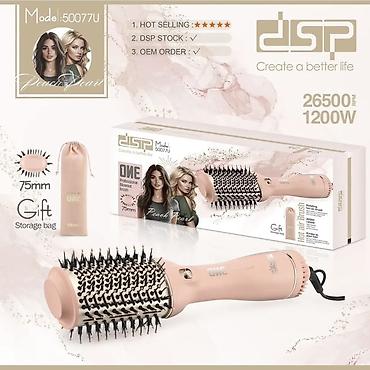 фен браш: Фен DSP, Бытовой, Фен-щетка, Поворотный шнур — 2